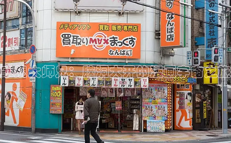 家规大师兄：脑洞大开的漫画宇宙之旅