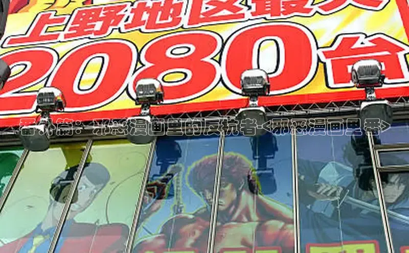 漫蛙漫画(网页入口)_漫蛙manwa官网_