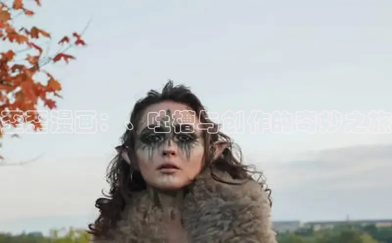 漫蛙漫画(网页入口)