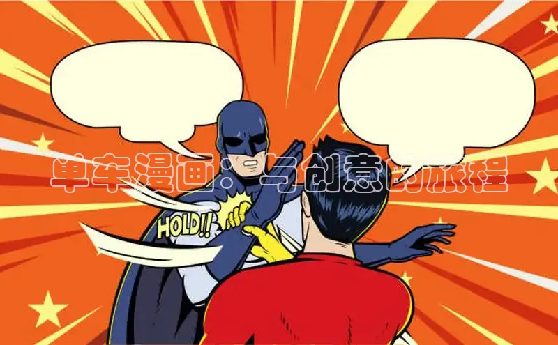 漫蛙免费漫画网页入口