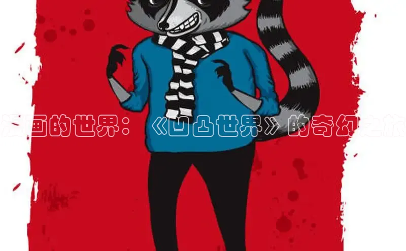 漫蛙漫画(网页入口)