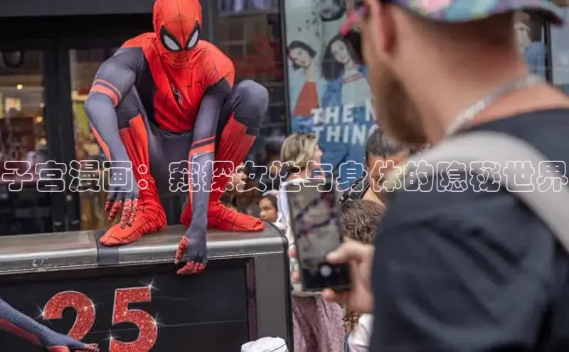 蛙漫(官网入口)