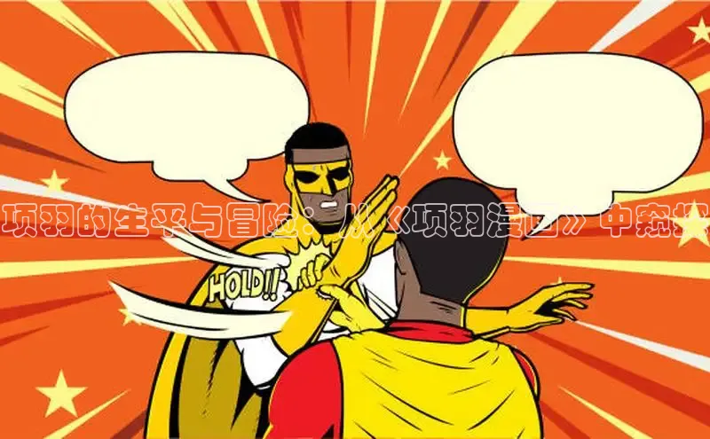 漫蛙漫画(网页入口)